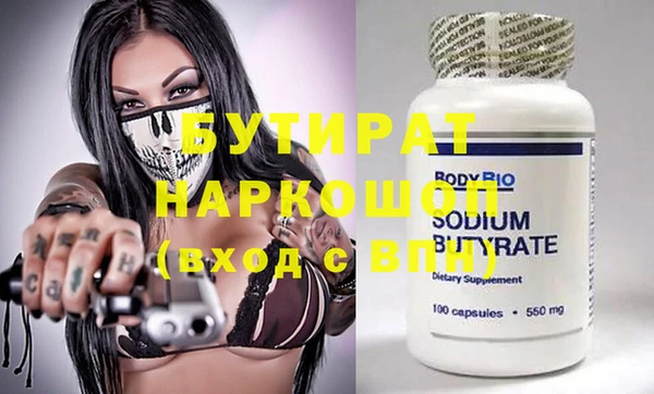 spice Гусев